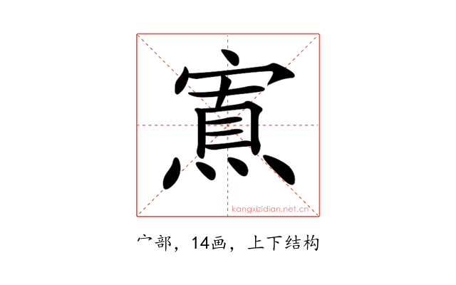 𡪍