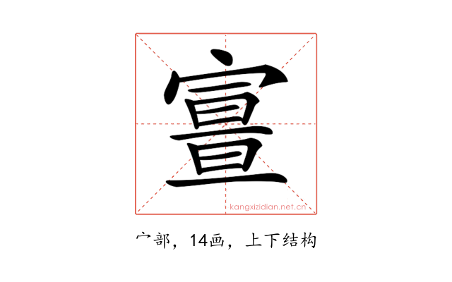 𡪏