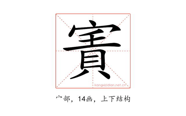 𡪓