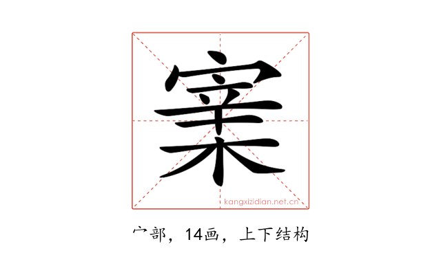 𡪔