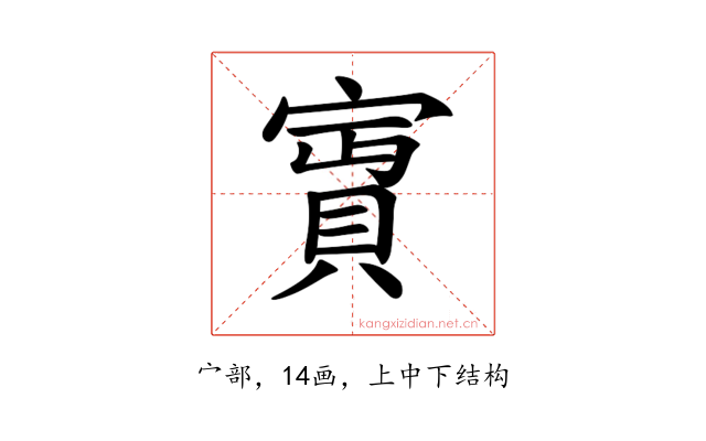 𡪛