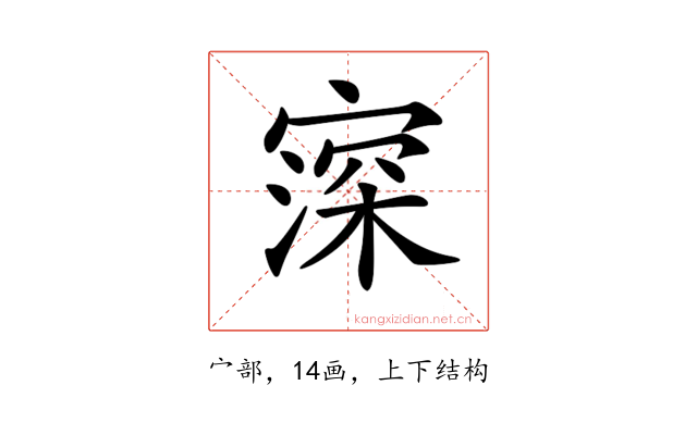 𡪜