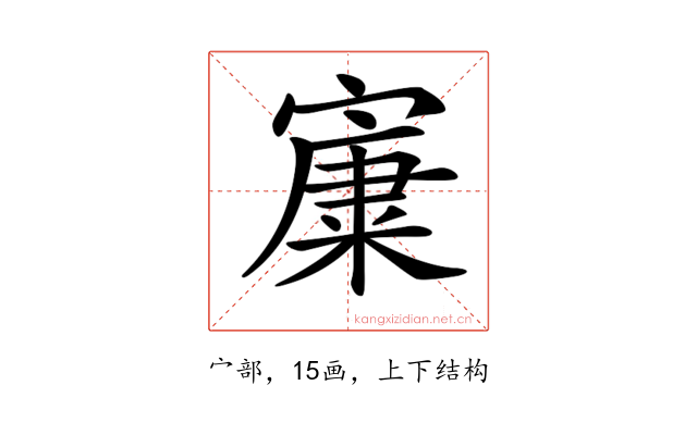 𡪼