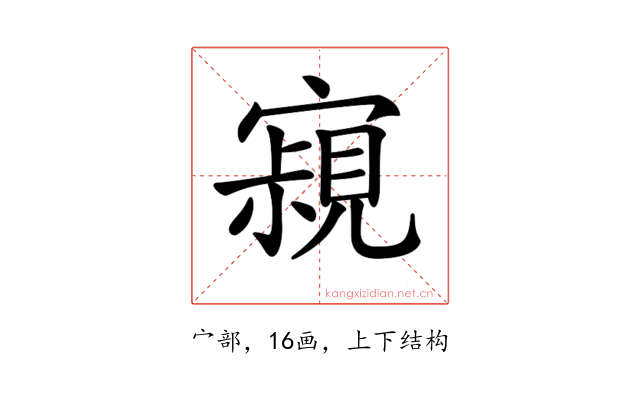 𡫁