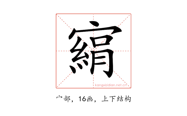 𡫂
