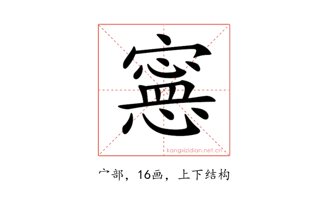 𡫇