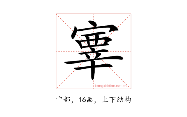 𡫊