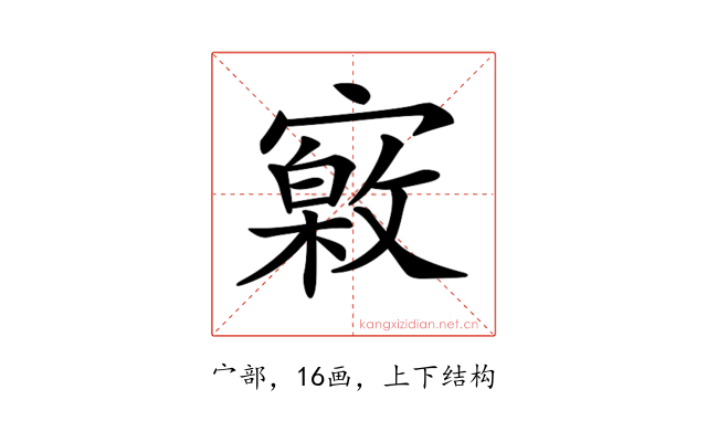 𡫎