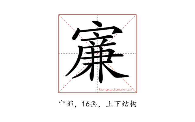 𡫐