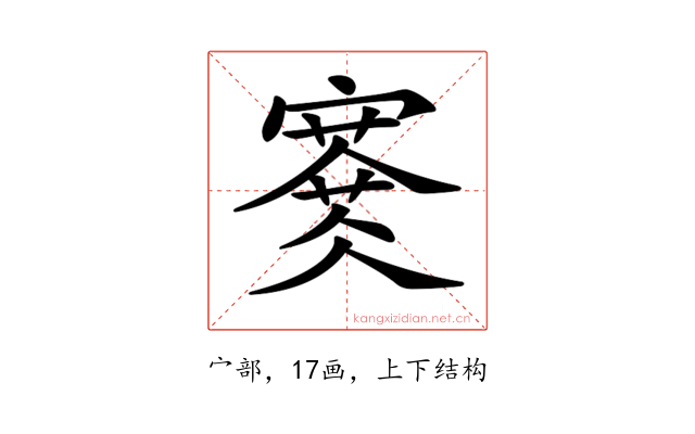 𡫜
