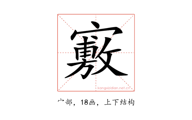𡫣