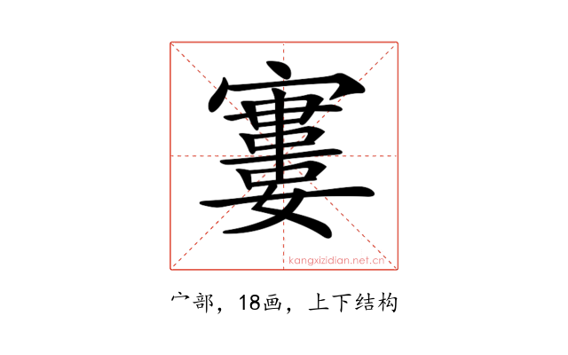 𡫤