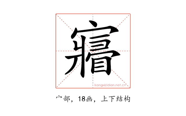 𡫧