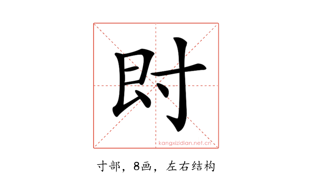 𡬠