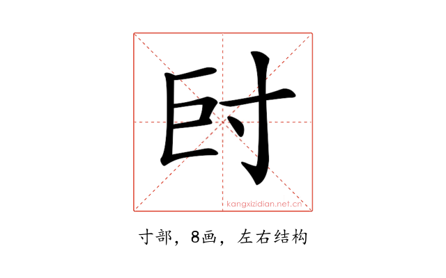 𡬡