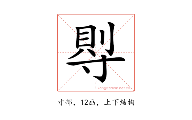 𡬷