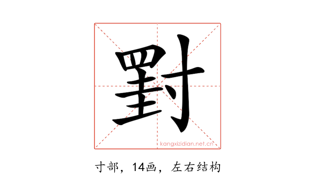 𡭀