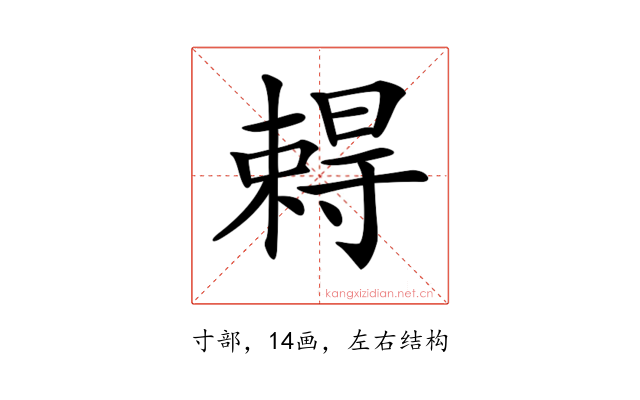 𡭂