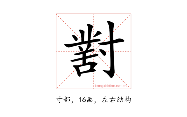 𡭊