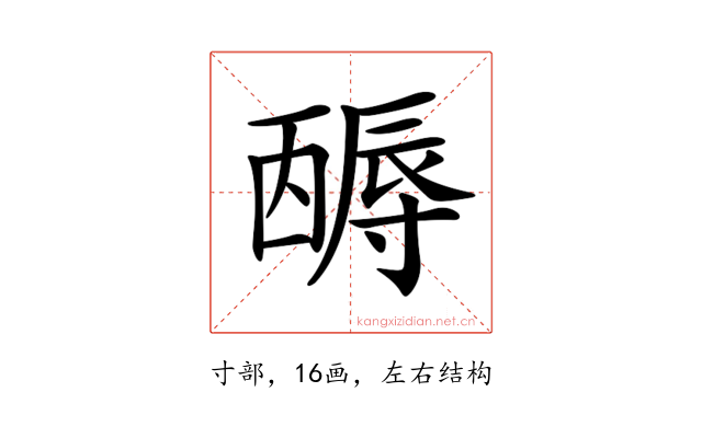 𡭋
