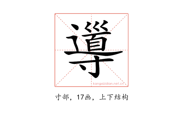 𡭎