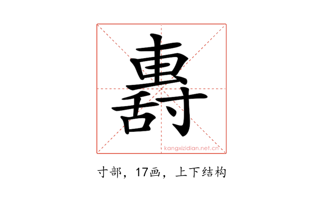 𡭏