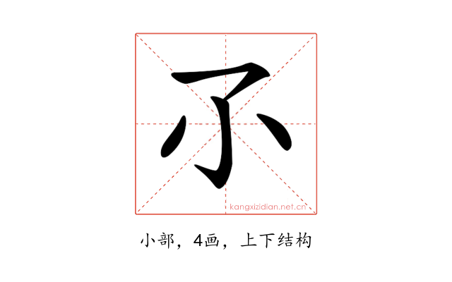 𡭖