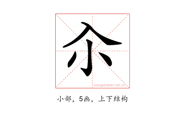 𡭗