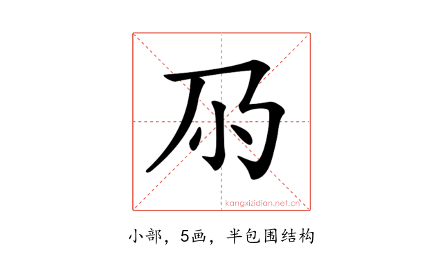 𡭘