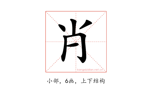 𡭙