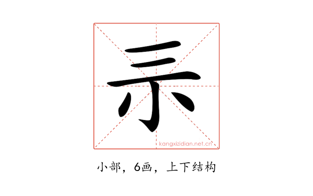 𡭚