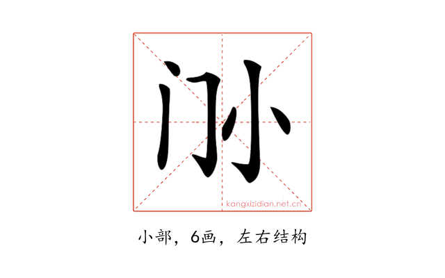 𡭜