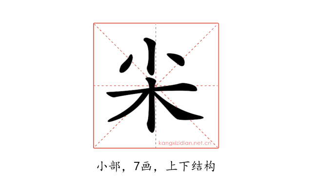 𡭢