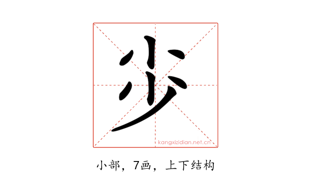 𡭣