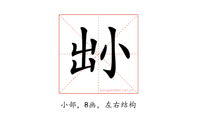 𡭧