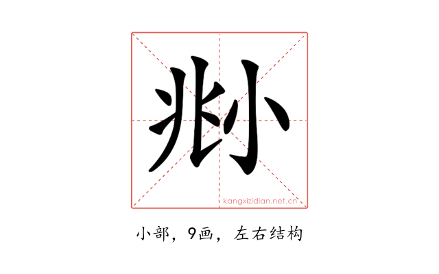𡭰