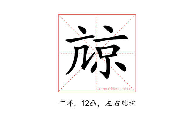 𡮎