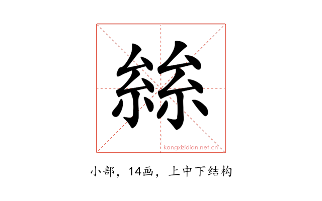 𡮟