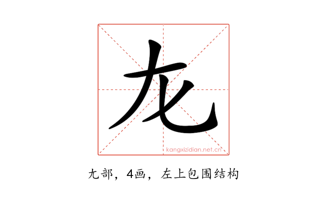 𡯃