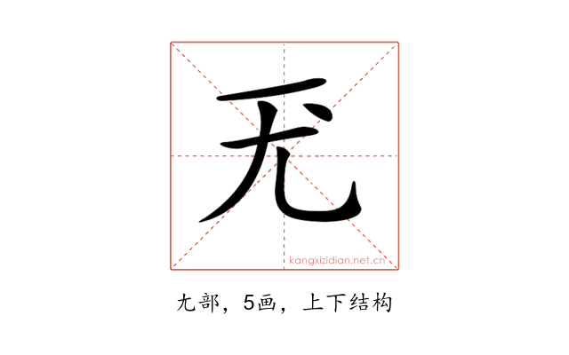 𡯊