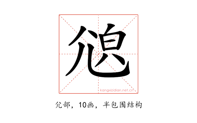 𡯫