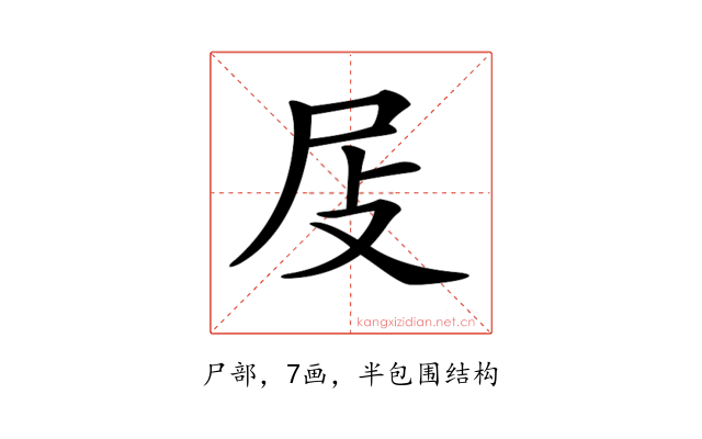 𡰵