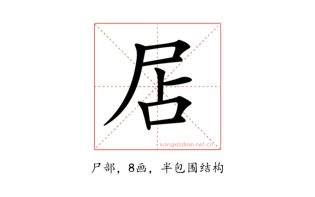 𡱇