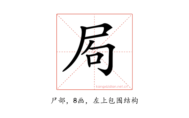 𡱈