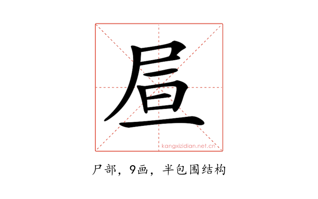 𡱌
