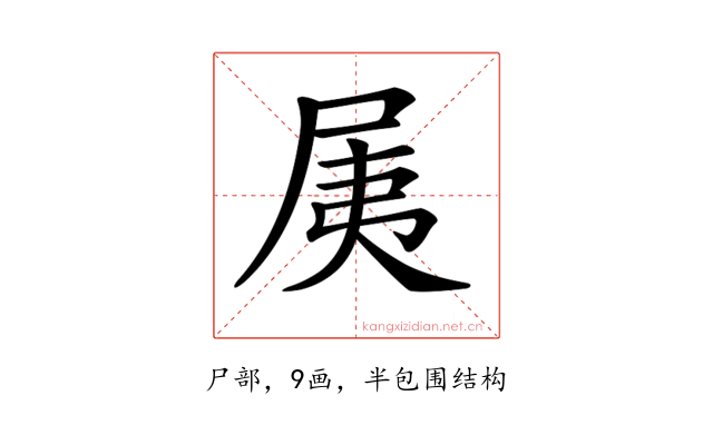 𡱐