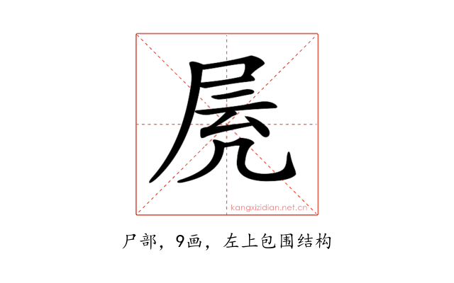 𡱓