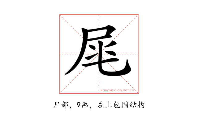 𡱕