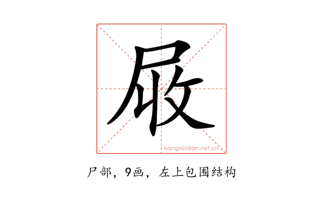 𡱙