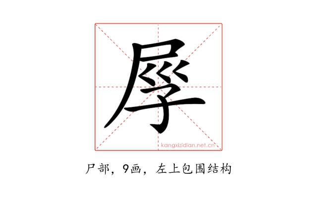 𡱟